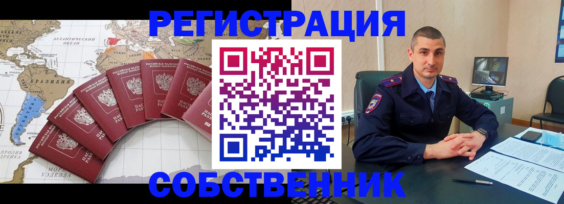 прописка для кредита в Губкине